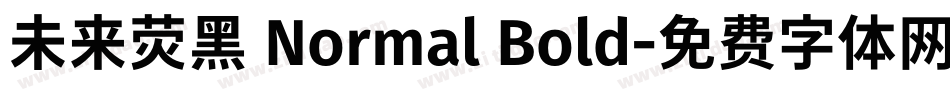 未来荧黑 Normal Bold字体转换